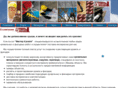master-krovlya.net