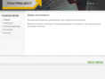 thai-project.com