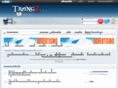 trangz.com