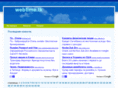 webtime.tk