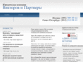 evgeniyvictorov.com