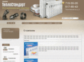 teplostandart.com
