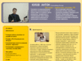 antony.ru