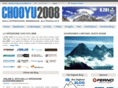chooyu2008.com