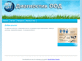 eldiagnostic.com