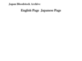 japanbloodstock.com