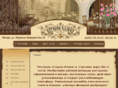 starayaalleya.ru