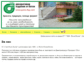 gama-bg.com