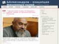 andaleksandrov.ru