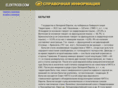 elektrodi.com