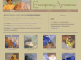 arkhipova.ru