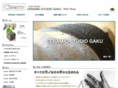 cs-gaku.com