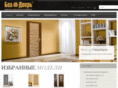 beldveri.com
