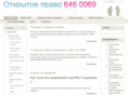 firmreg.ru