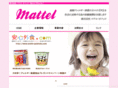 mattel-office.com