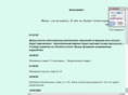 tchaikovski.net