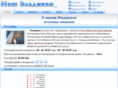 eldikan.ru