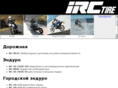 irctire.ru