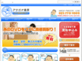 dvd-asagao.com