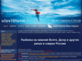 ulov10tonn.ru