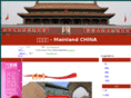 xn--fiqs8s6cn82e.com
