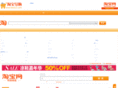 bei222.com