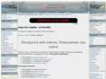 doxodka.info
