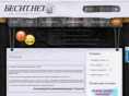 besit.net