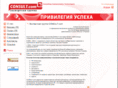 consult-com.info
