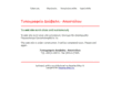 douvalis-apostolou.com