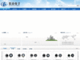 xichun-buzzer.com