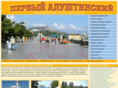 1-alushta.com