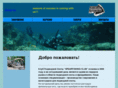 spearfishing.ru