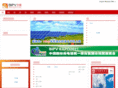 bipvcn.com