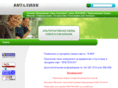 vitalink.ru