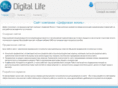 d-life.org