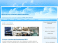 moscleancom.ru