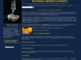 wmz-trust.ru