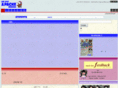 apache-band.com