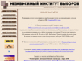 vibory.ru