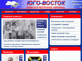 yugo-vostok.org