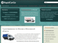 rapidcargo.ru