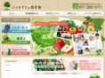 biobj-club.com