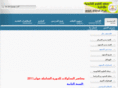 facdroit39.com