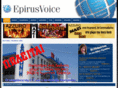 epirusvoice.gr