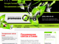 promoseo.org