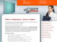avicom-service.ru