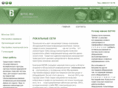 bitic-lan.ru