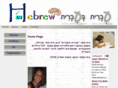 gothebrew.com