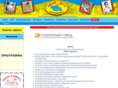 helpdeti.ru